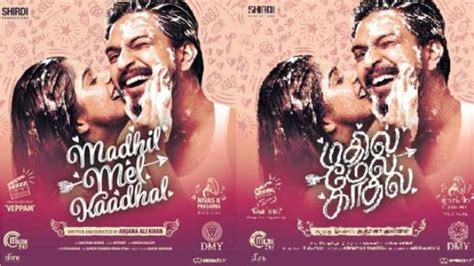 madhil mel kaadhal movie release date|Madhil Mel Kaadhal OTT Release Date